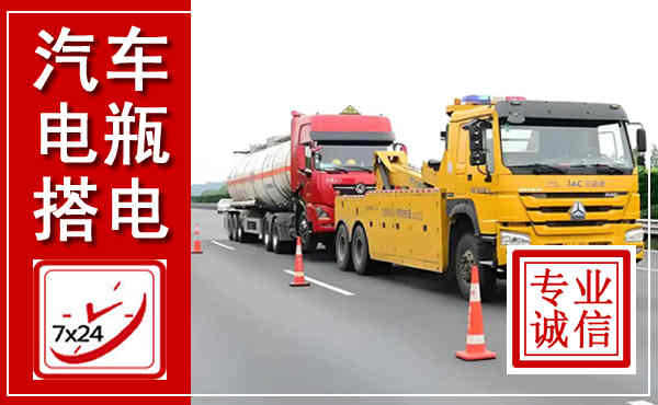 毕节吊车,汽车救援吊车电话