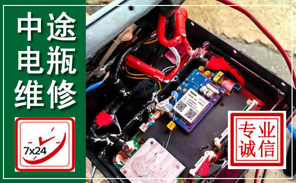 毕节汽车换电瓶,附近电瓶维修救援电话