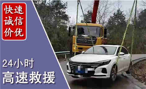 毕节高速公路救援场景与案例