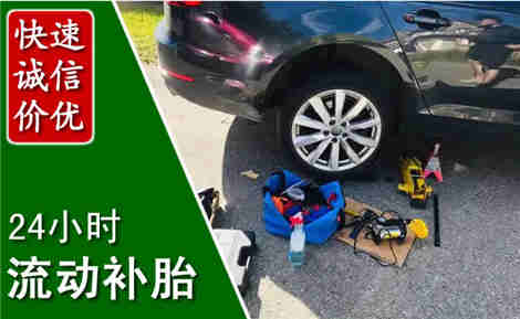 毕节流动补胎场景与案例