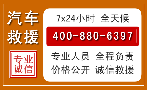 毕节夏季多雨季节,新能源汽车救援的五大注意事项