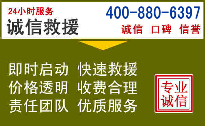 毕节汽车救援电话 毕节汽车救援电话