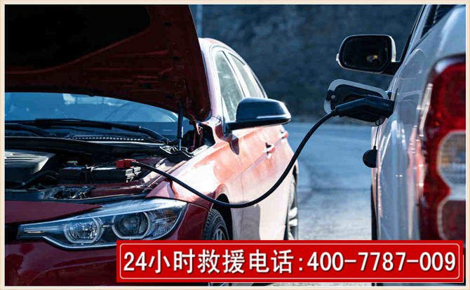毕节汽车电瓶搭电救援电话 毕节汽车电瓶搭电救援电话